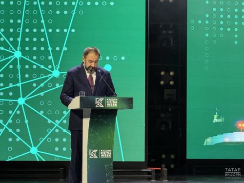 Kazan Digital Week – 2026 завершился в Казани