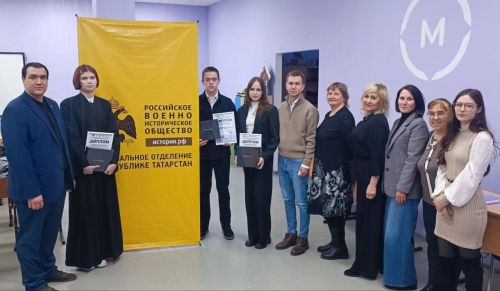 Всероссийская научно-практическая конференция «Бугульма: забытая история-2026» состоялась в БППК