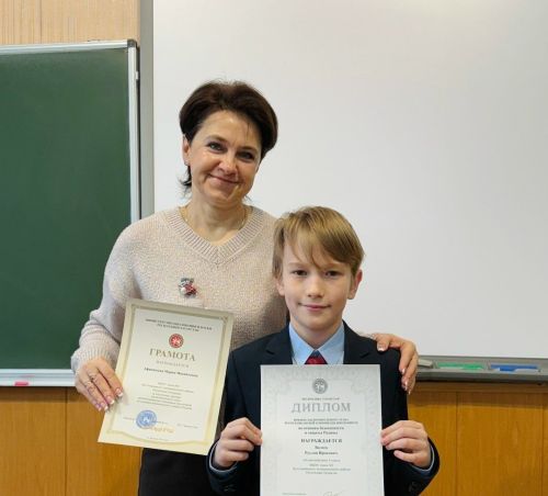 Школьник из Бугульмы – призер олимпиады