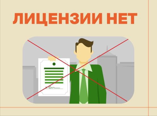 Прекращено действие лицензии ООО УК «АНТЕЙ» на управление многоквартирными домами в Бугульме