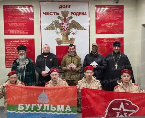 В Бугульме прошла отправка мужчин на военную службу по контракту