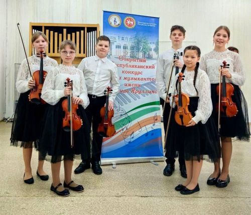 Юные скрипачи из Бугульмы стали призёрами Республиканского конкурса имени Ф.З. Яруллина