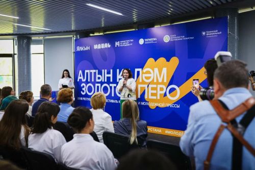Победители Первого патриотического фестиваля школьных медиа «Ялкын» пройдут в финал фестиваля «Алтын каләм» - «Золотое перо»