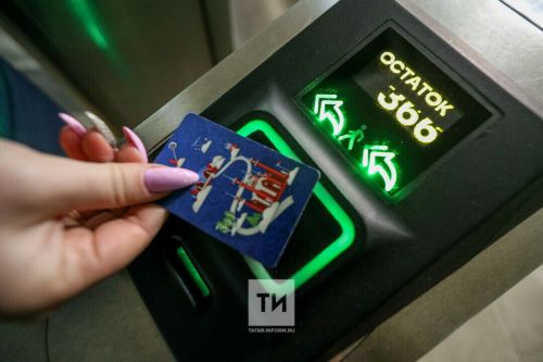 Бөгелмәле карта тапкан һәм аннан 30 мең сумга якын акча сарыф иткән
