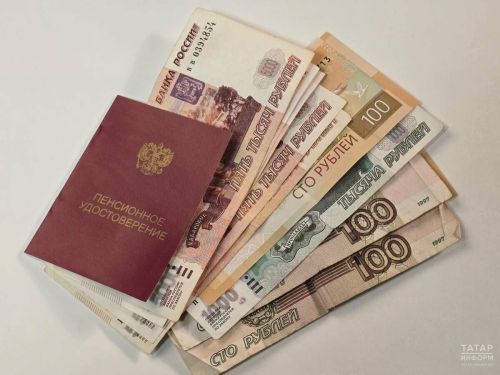 Кто вправе выйти на страховую и социальную пенсию в 2026 году в Татарстане