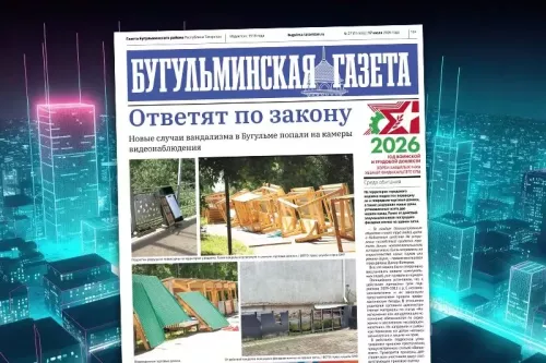 Анонс нового номера «Бугульминской газеты» от 17 июля