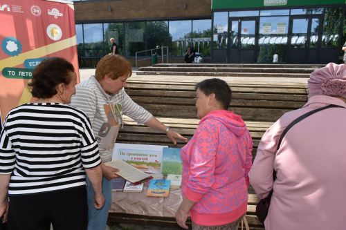 На улице Ярослава Гашека прошла акция «По тропинкам лета с книгой»