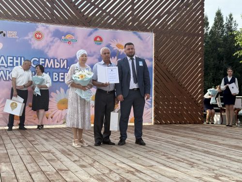 Самые крепкие пары Бугульмы поздравили с Днем семьи, любви и верности
