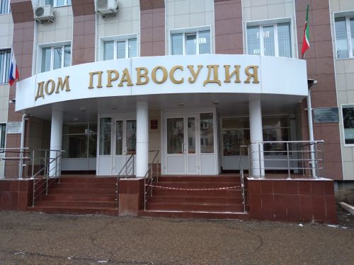Бугульминский городской суд установил принадлежность диплома об образовании