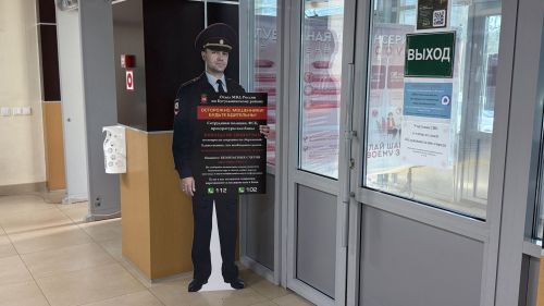 Бөгелмәлеләргә финанс куркынычсызлыгы кагыйдәләре турында искә төшерә