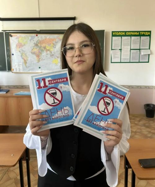 В Бугульме провели акцию, посвященную Дню трезвости