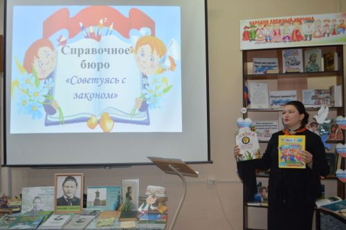 Бөгелмә укучылары өчен юридик грамоталылык дәресе үткәрелде
