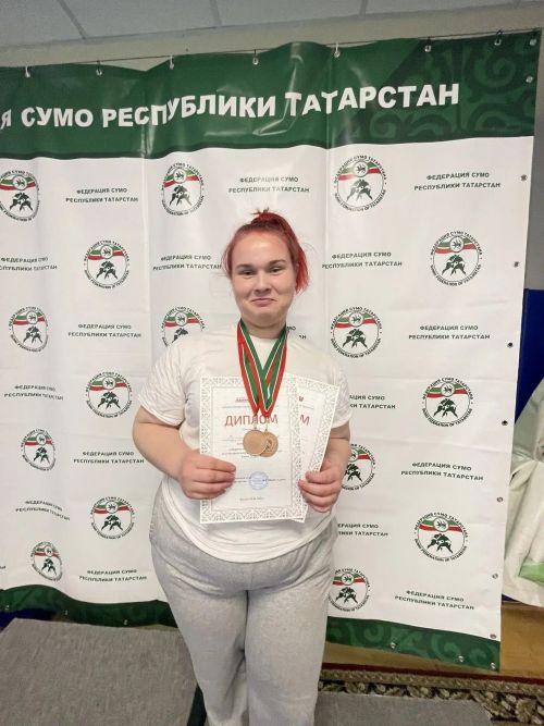 Студентка Бугульминского колледжа победила на Кубке Федерации сумо РТ
