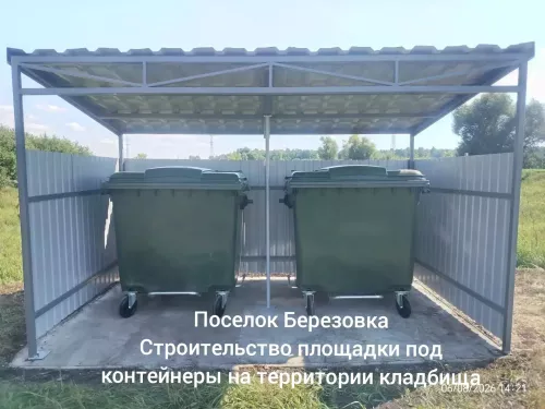 Бөгелмә районы башлыгы халыкны үзара салым программасында активрак катнашырга өндәде