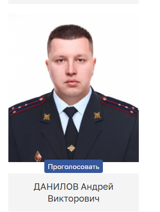 Капитан полиции Данилов представляет Бугульму на конкурсе «Народный участковый»