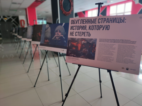 В Бугульме открылась фотовыставка «Обугленные страницы: история, которую не стереть»