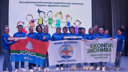 Гульнара Асылгараева о профессии педагога и своем подходе к классному руководству