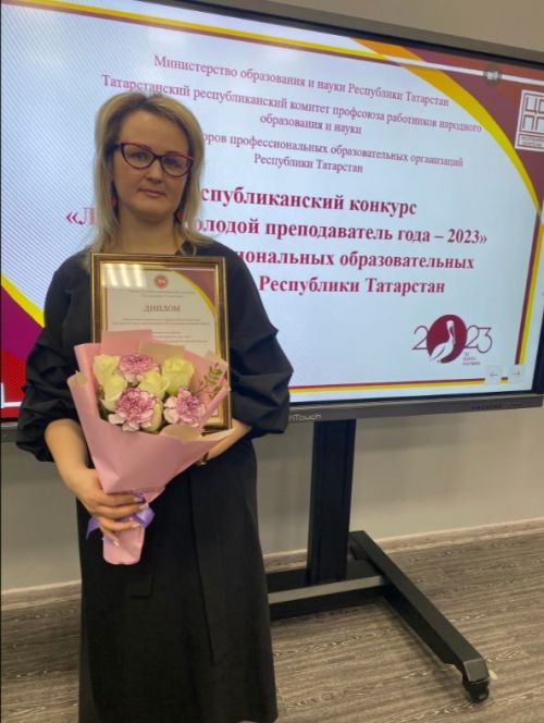 Сотрудница Бугульминского машиностроительного техникума Мария Жакупова о современной молодежи, участии в конкурсах и своих профессиональных наставниках