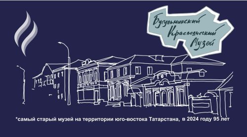 Бугульма продолжает преображаться: скверы, родники, парки и фасады