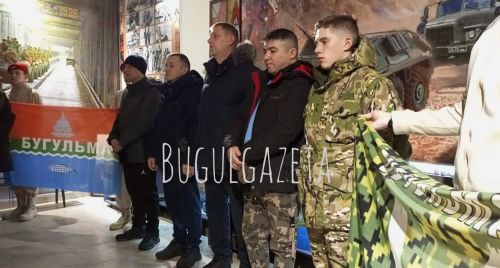 Первая группа добровольцев в этом году отправилась из Бугульмы на защиту Родины
