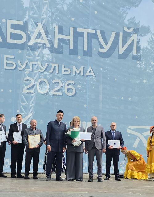 Фоторепортаж с праздника «Сабантуй — 2026»