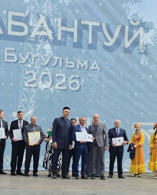 Фоторепортаж с праздника «Сабантуй — 2026»
