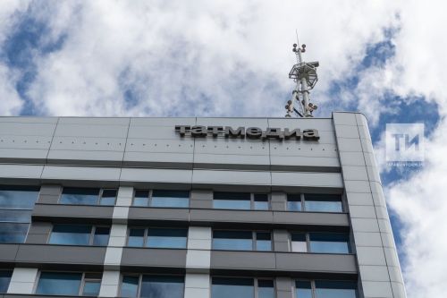 1,5 миллиона человек подписались на официальные страницы филиалов АО «Татмедиа» в соцсетях.