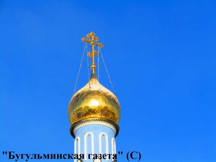 Стало известно, во сколько в праздник Крещения Господня начнутся богослужение в православных храмах Бугульминского района