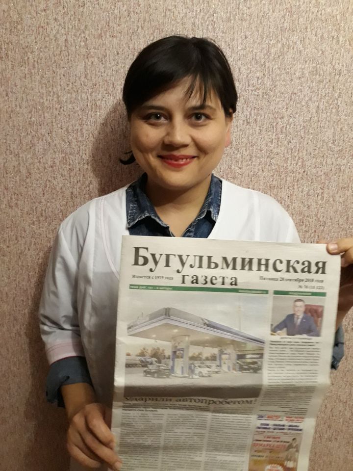 «Бугульминская газета»: почти сто лет с читателем