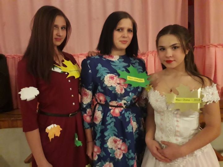 В Новоалександровском поселении Бугульминского района выбрали «Мисс осень - 2018»