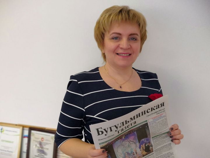 Главный специалист  Центральной избирательной комиссии РТ в Бугульминском  районе: "Бугульминская газета" важна и нужна нашему городу