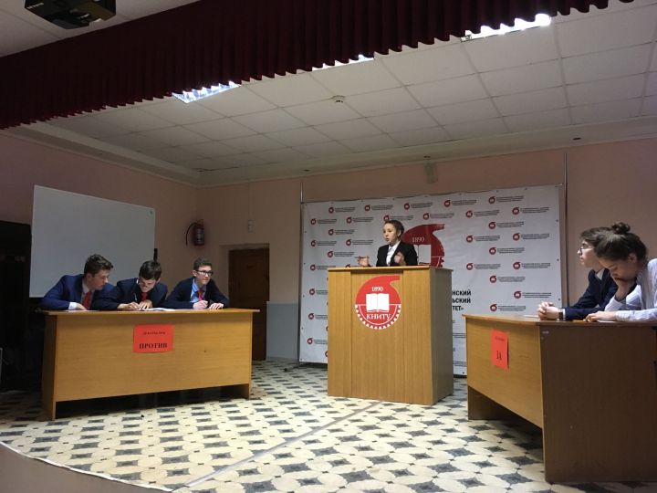Учащиеся Бугульмы приняли участие в VII городском турнире по парламентским дебатам
