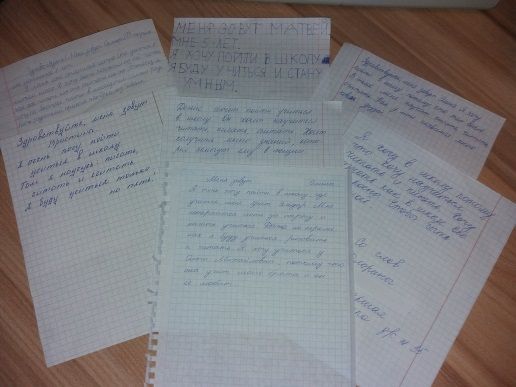 Малыши из «Дельфина» и их родители написали открытые письма своим будущим учителям