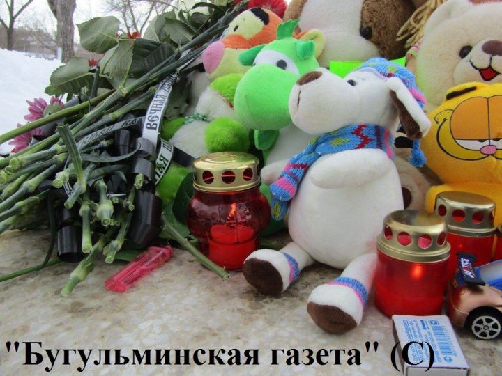 Бугульминцы скорбят о погибших в Кемерово