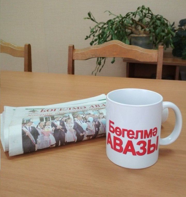 Бөгелмә авазы" бокалына кем ия булганын ачыкладык!