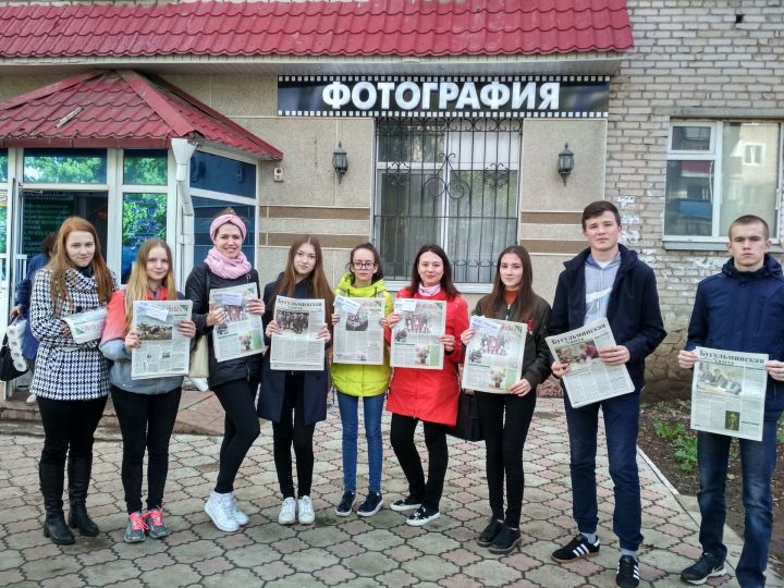Байлыгыбыз – “Бөгелмә авазы”