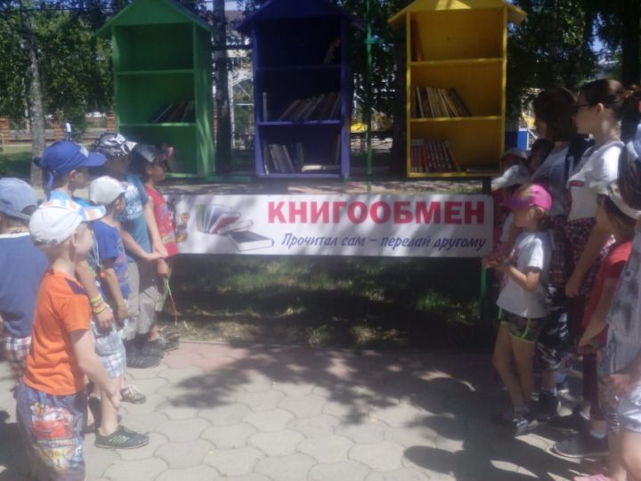 Бугульминские  воспитанники приюта «Ялкын» поддержали традицию книгообмена в детском парке