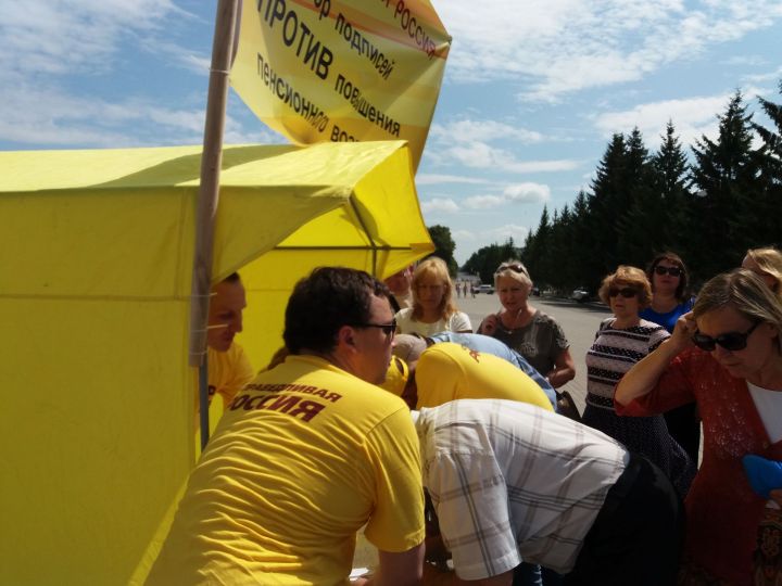 В Бугульме прошла акция "Справедливой России" по сбору подписей против повышения пенсионного возраста