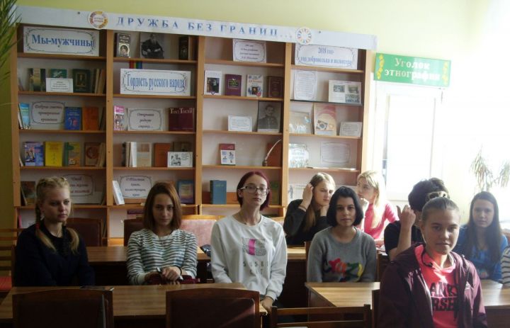 Студенты Бугульминского медицинского училища обсудили произведения русского писателя