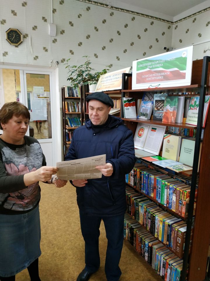 Конституция Татарстана – гарант прав человека
