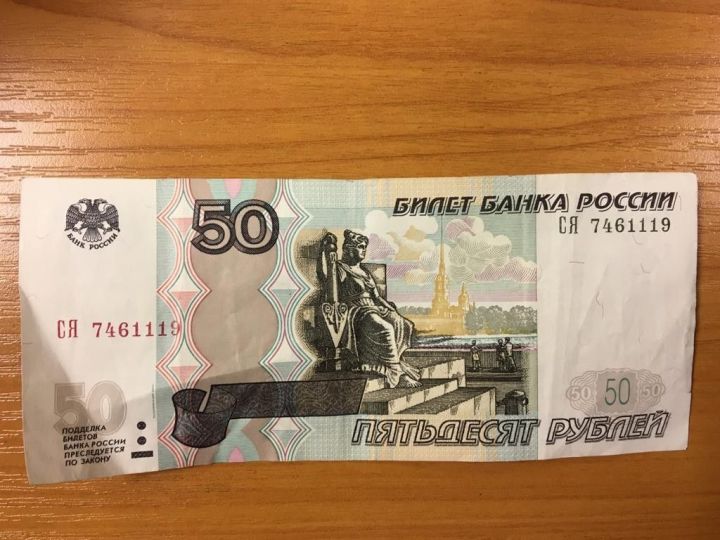 50 СУМЛЫК ТИМЕР АКЧА
