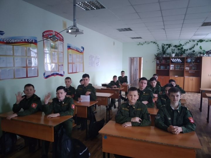 Час информации для бугульминских кадетов, посвященный Дню Конституции РФ