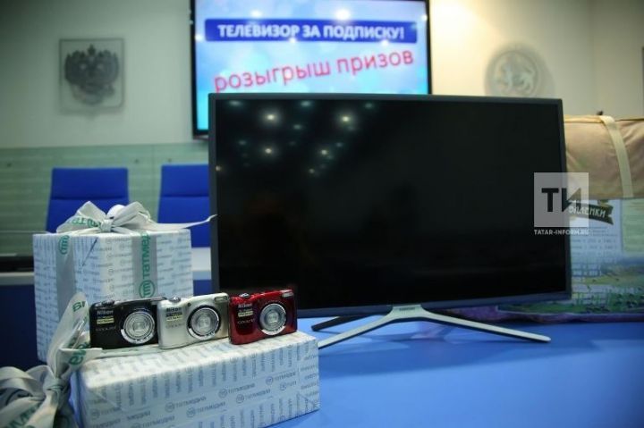 Жительница Бугульминского района может выиграть телевизор