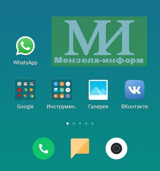 Новая функция WhatsApp - должен знать каждый