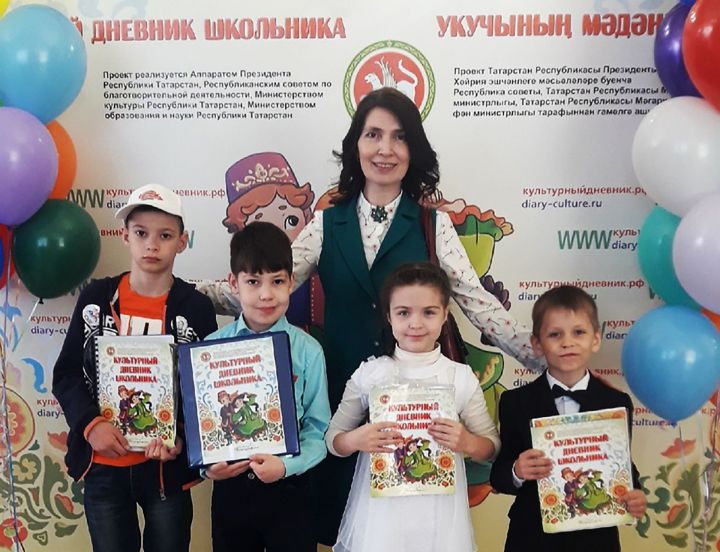 Бугульминцы в числе победителей конкурса «Лучший культурный дневник школьника»