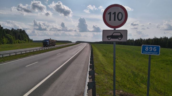 В Татарстане, на участке автодороги М-7 увеличен скоростной режим до 110 км/ч