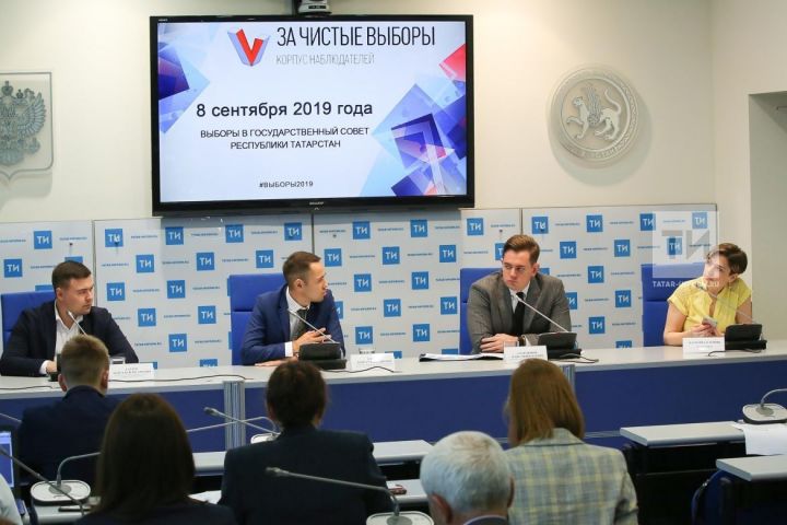 Избиратели Бугульминского района могут сообщить о нарушениях на выборах в Госсовет РТ