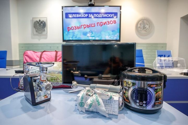 Жительница Бугульминского района стала призером акции «Телевизор за подписку»