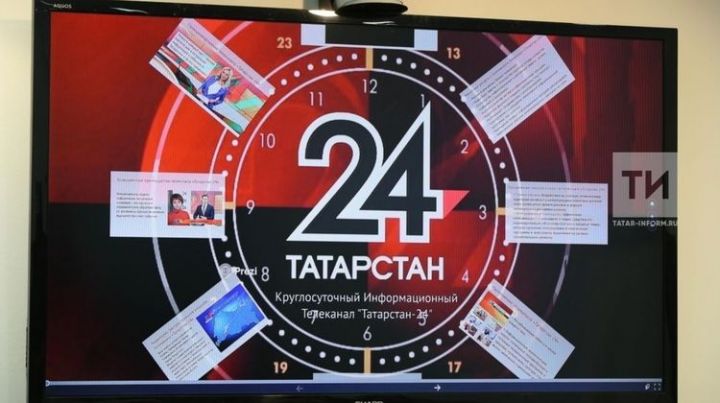 Быел «Татарстан 24» телеканалында татар телендә тапшырулар чыга башлаячак