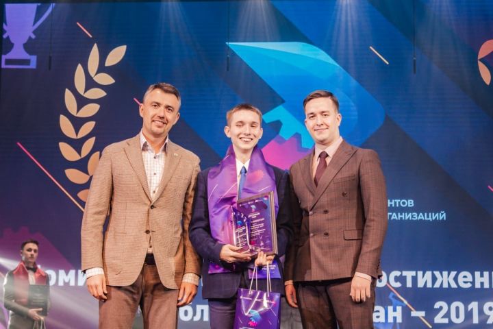 В Татарстане наградили победителей премии «Достижение года Республики Татарстан – 2019»